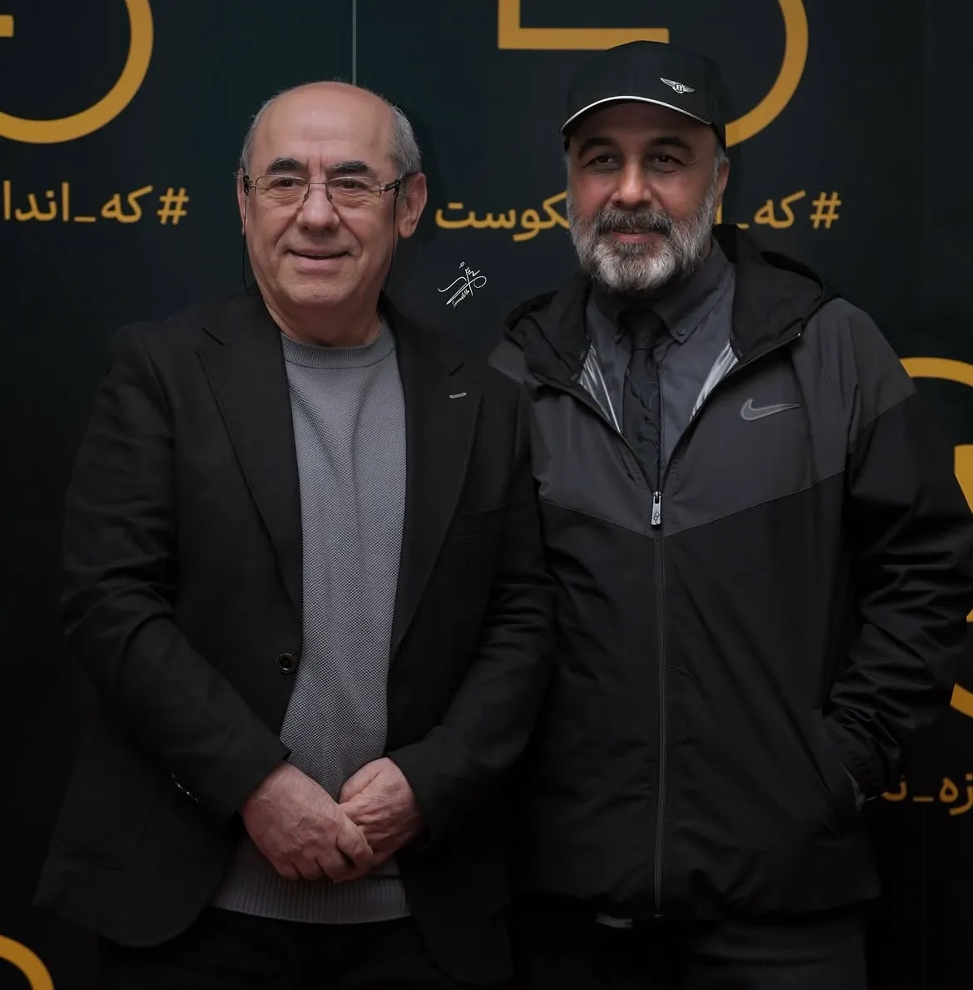 گالری تصاویر هنرمندان در اختتامیه جشنواره ۲۵؛ از رضا عطاران تا حمید جبلی 1