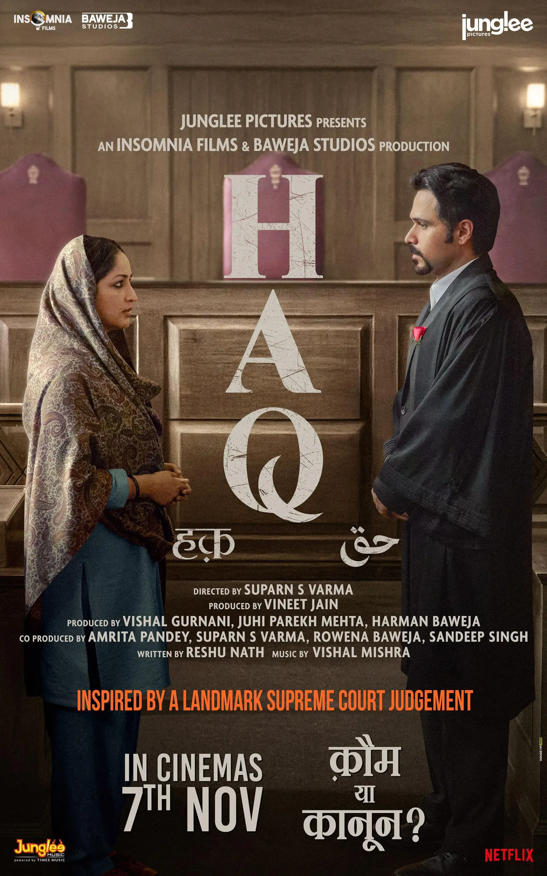فیلم حق