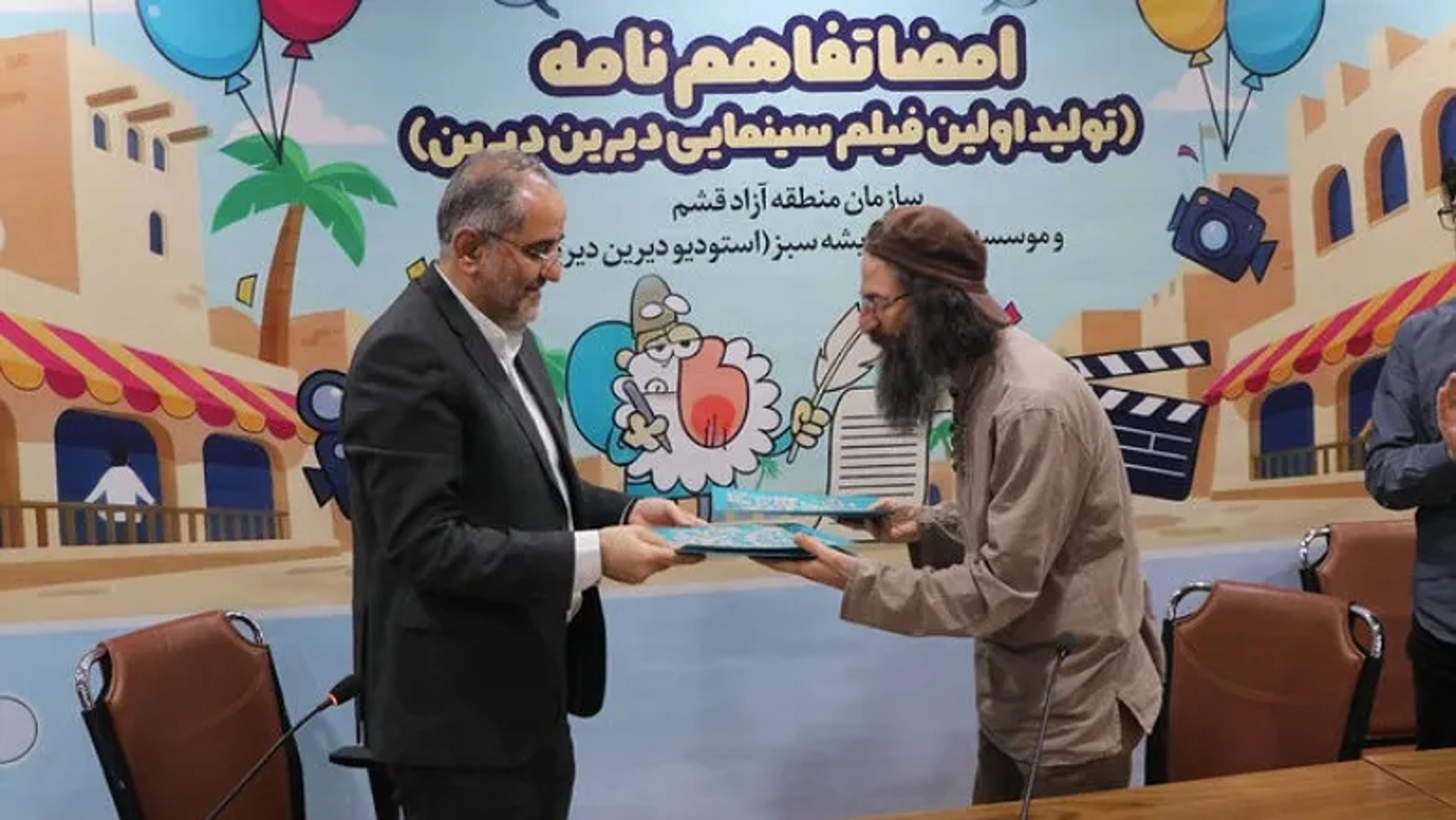 «دیرین‌دیرین» به سینما می‌آید؛ همکاری ویژه با جزیره قشم