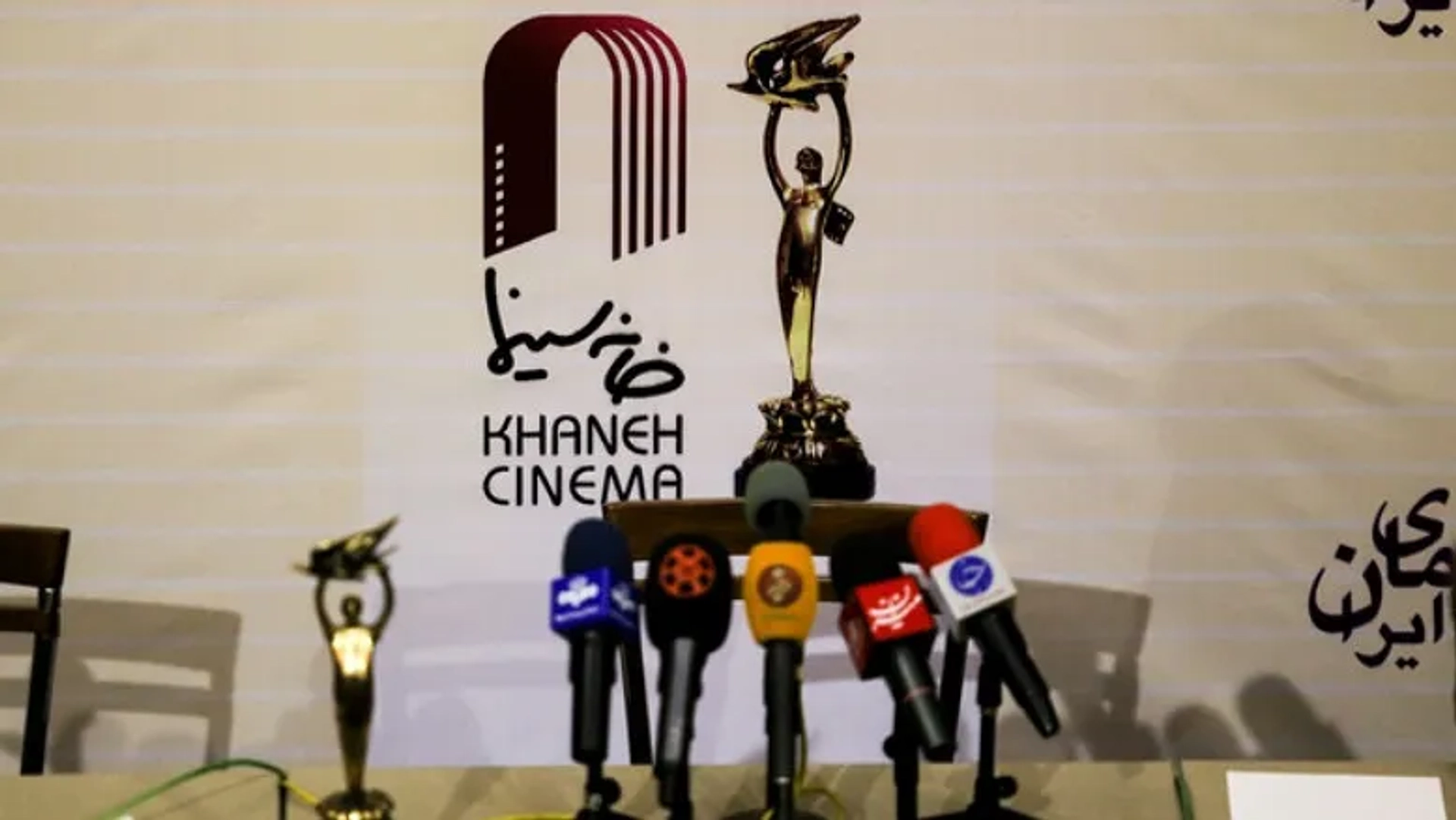 خانه سینما بعد از ۵ سال وقفه جشن بزرگ سینمای ایران را برگزار می‌کند