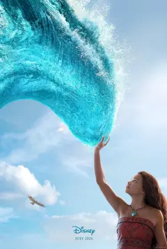موانا 2026