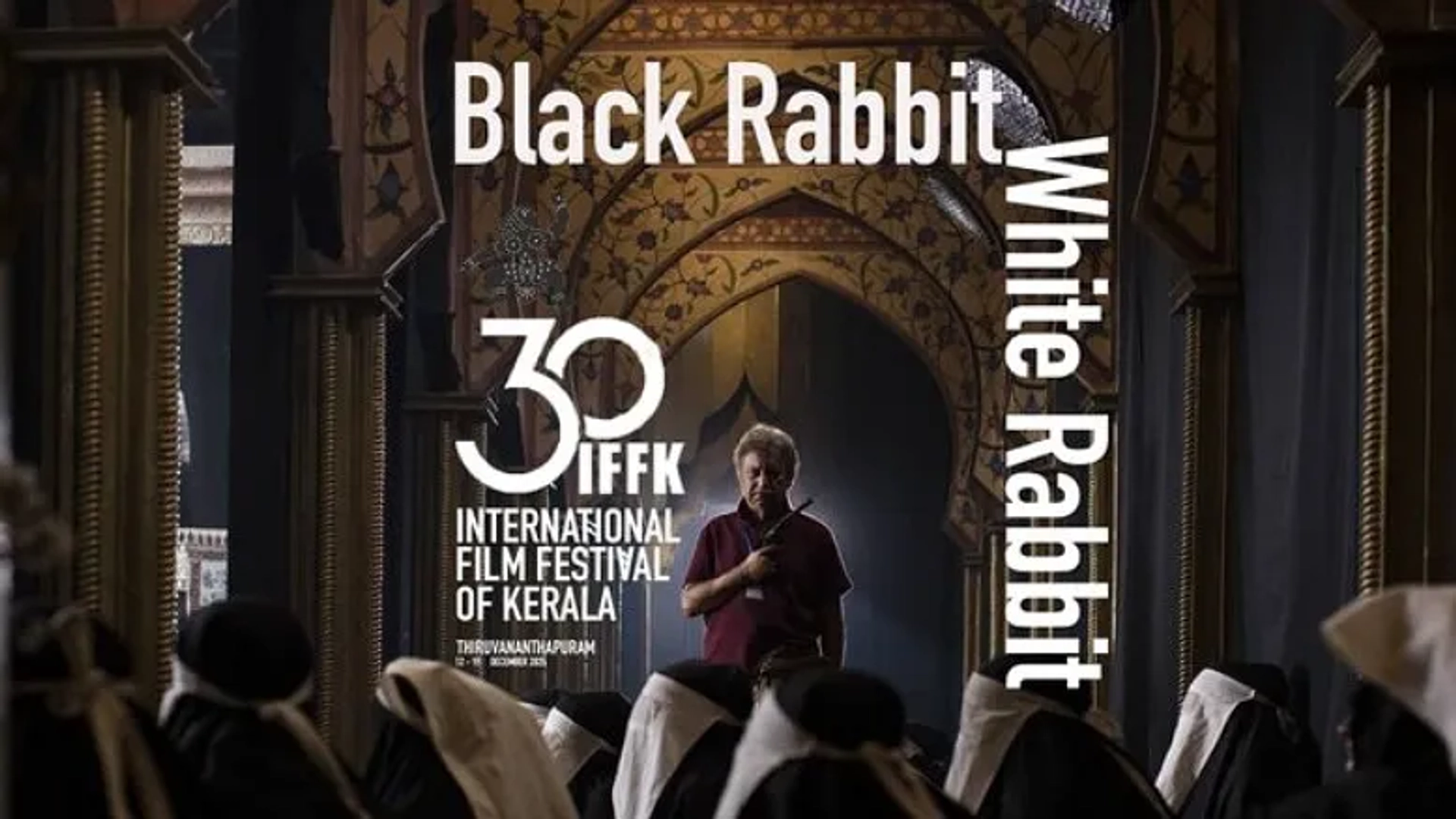 نمایش جهانی فیلم رازآلود شهرام مکری؛ از گوآ تا دریای سرخ