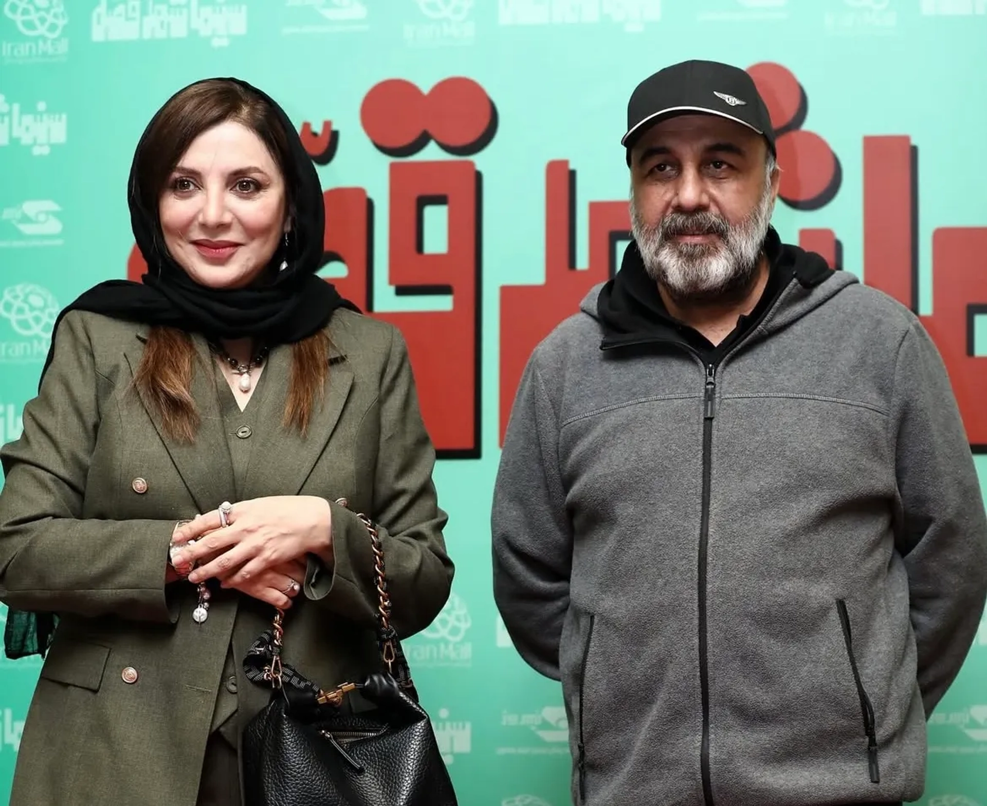 رضا عطاران و رویا میرعلمی در اکران عمومی «سینما شهر قصه» 1