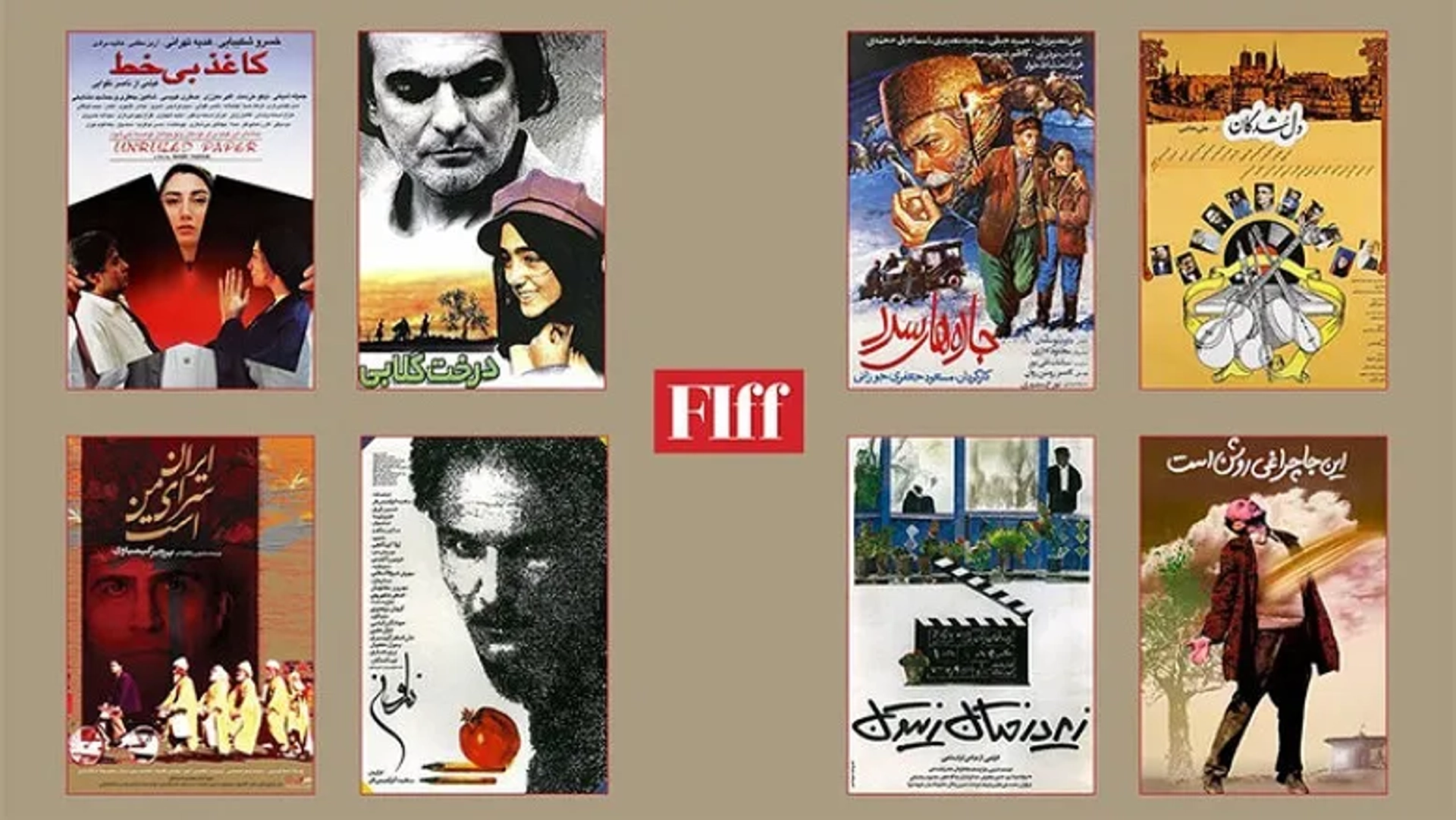 فیلم‌های مرمت‌شده بزرگان سینمای ایران در جشنواره جهانی فجر ۴۳