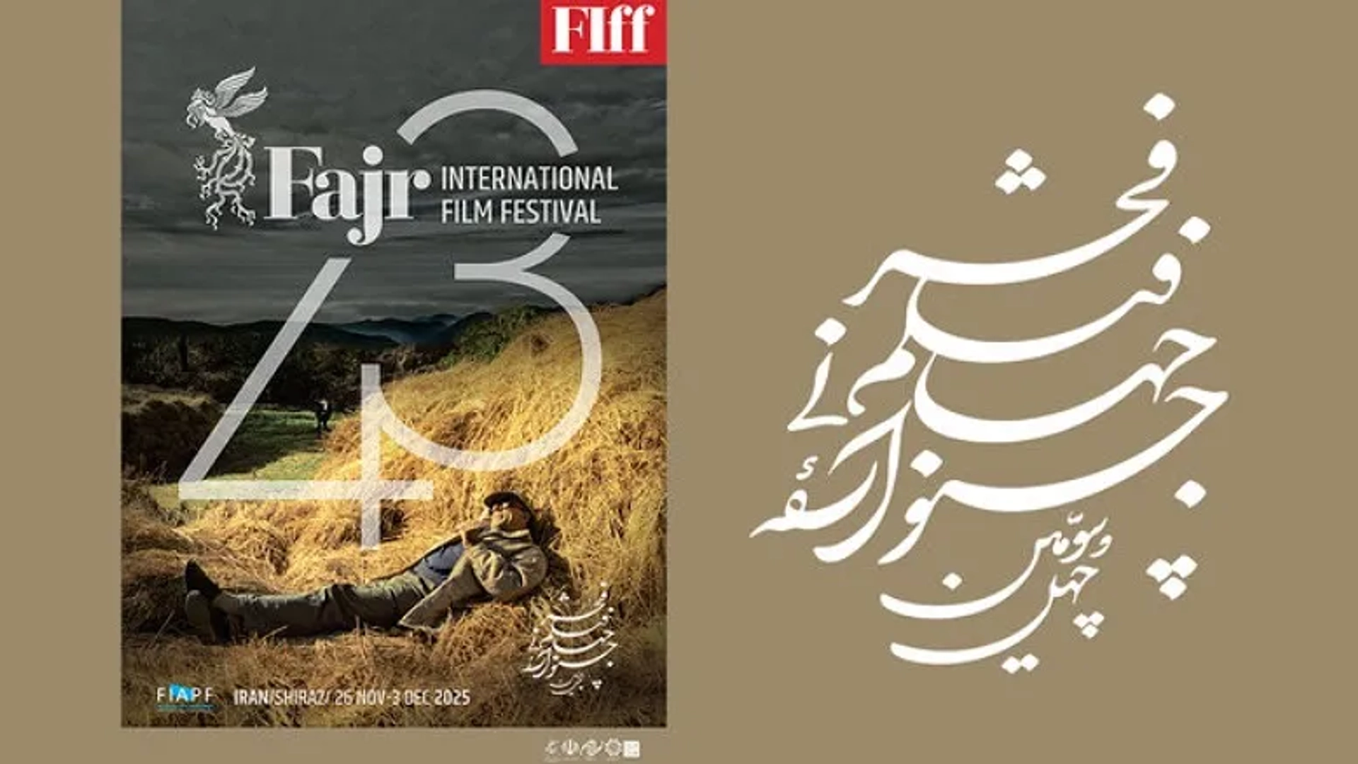 چهل‌وسومین جشنواره جهانی فیلم فجر؛ ۱۶ فیلم بین‌الملل و ۱۲ اثر جلوه‌گاه شرق