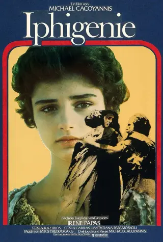 ایفیگنیا