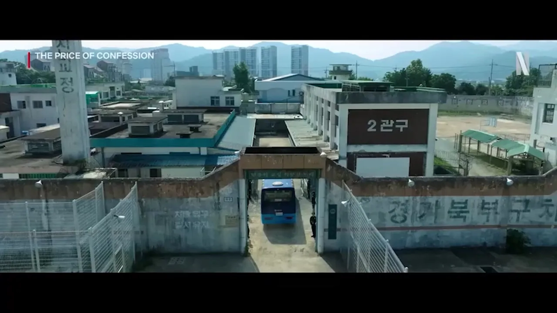 تریلر سریال بهای اعتراف ۲۰۲۵ Jabaekui Daega