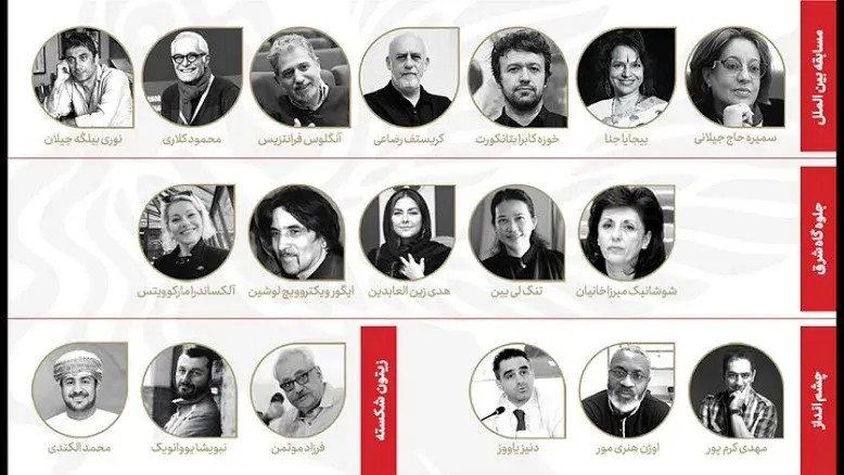 اسامی هیئت داوران جشنواره جهانی فیلم فجر ۱۴۰۴ اعلام شد