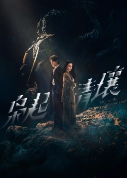 عشق در سرزمین فیروزه ای