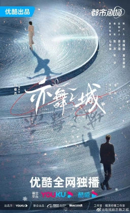 فرصت دوباره عشق