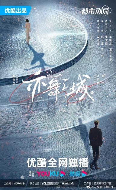 فرصت دوباره عشق