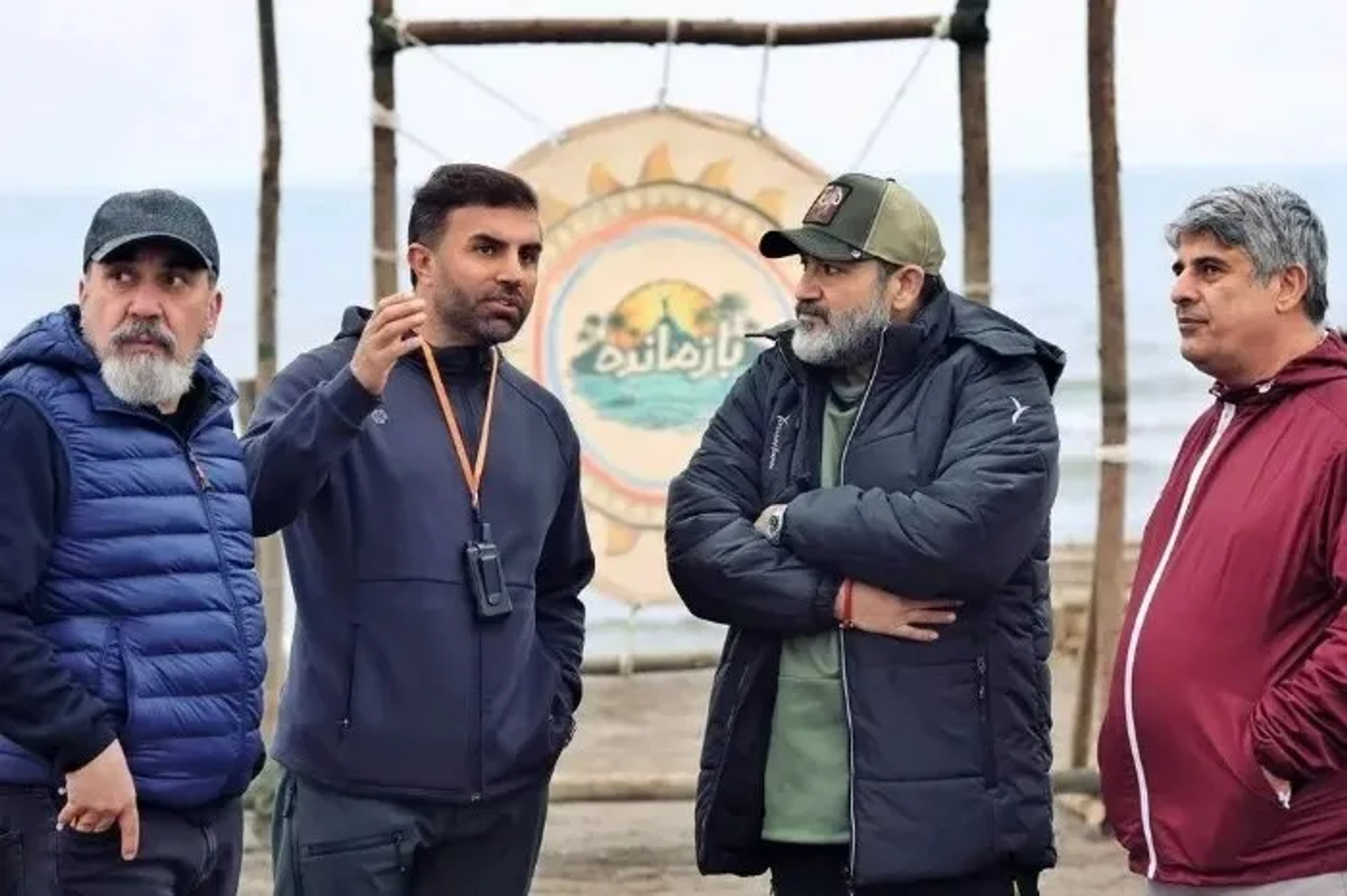 بازمانده 1404