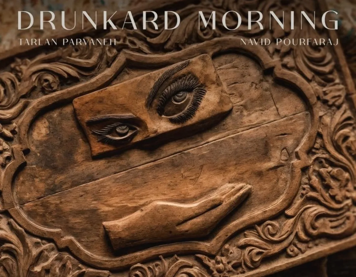 سریال بامداد خمار (Bamdad-e Khomar 2025)