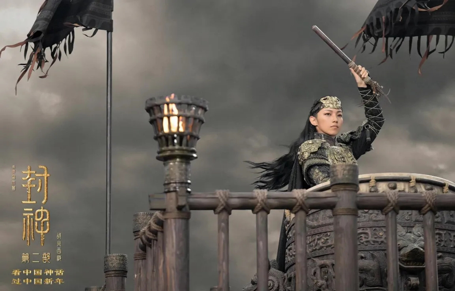 فیلم آفرینش خدایان 2: نیروی شیطان (Creation of the Gods II: Demon Force 2025)