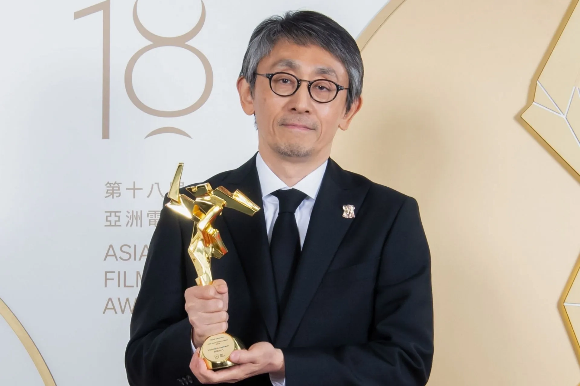 دایهاچی یوشیدا