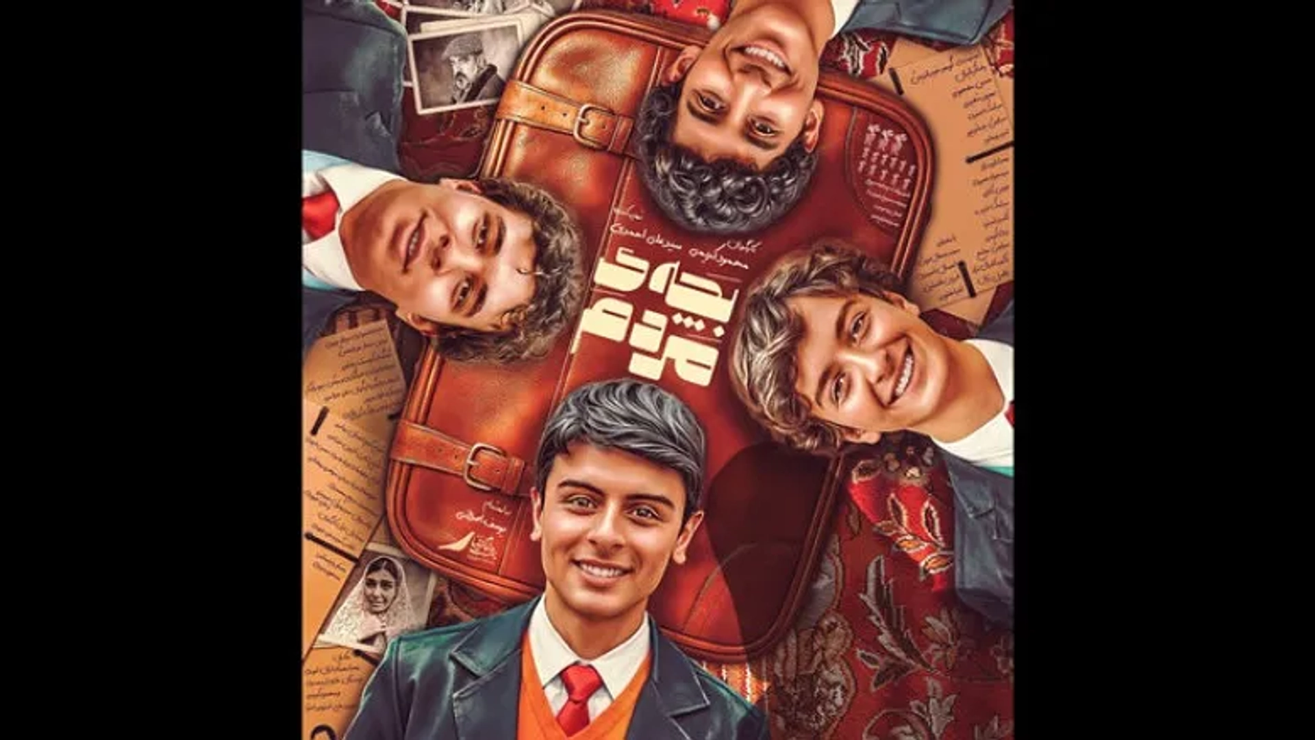 «بچه مردم» وارد اکران سیار شد؛ آغاز نمایش در شهرهای بدون سینما