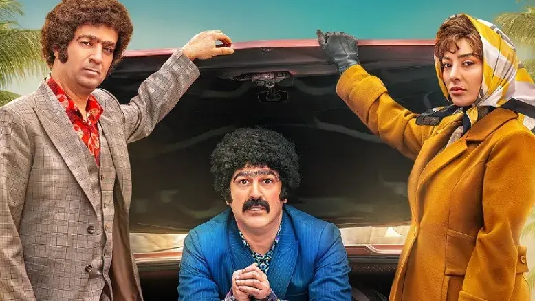 آنونس فیلم سینمایی «تهران ۵۷» را ببینید