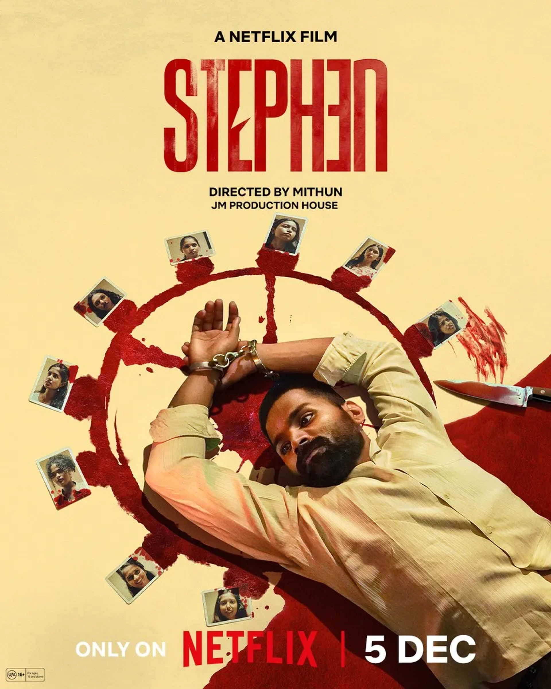 فیلم استفان (Stephen 2025)