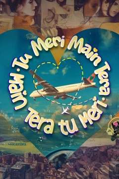 تو مال منی، من مال تو هستم، من مال تو هستم، تو مال منی