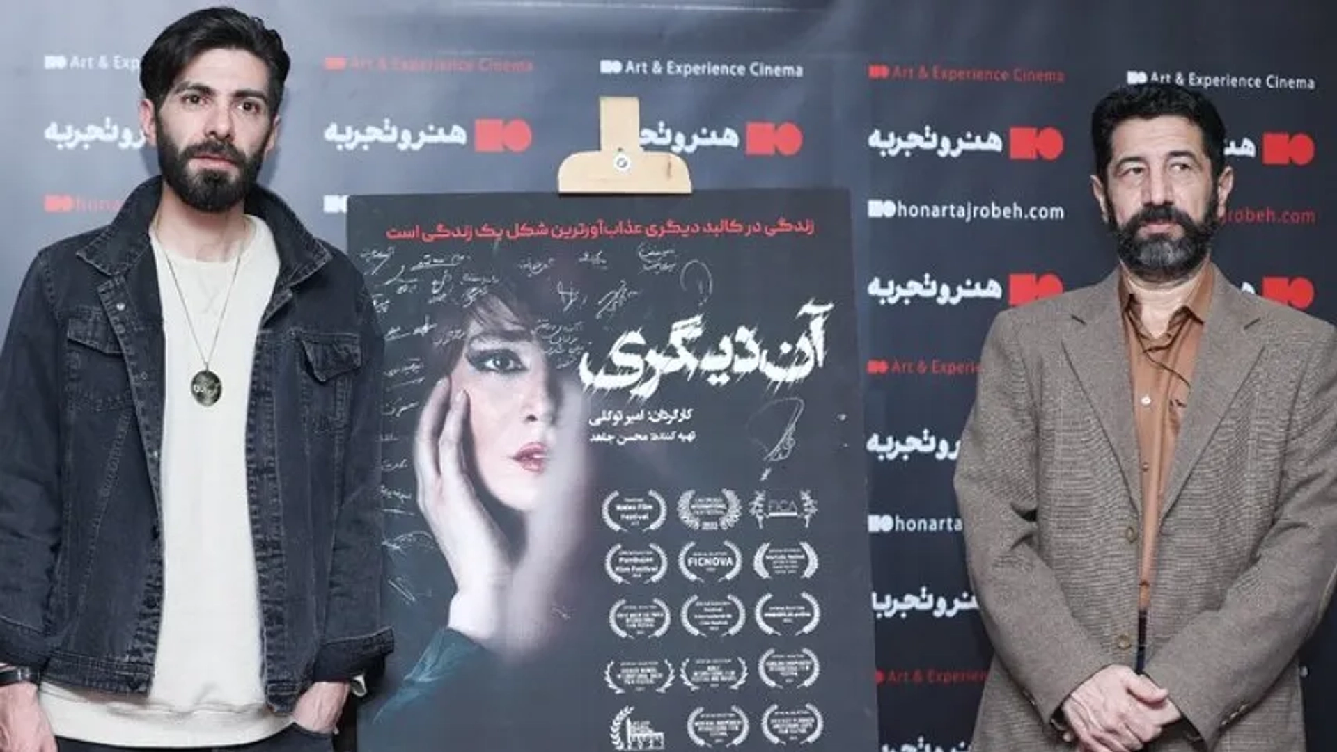 کارگردان «آن دیگری»: صدای قشر خاموش را به تصویر کشیده‌ایم