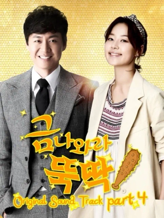 جادویی برای طلا