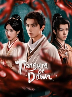 گنجینه سپیده دم