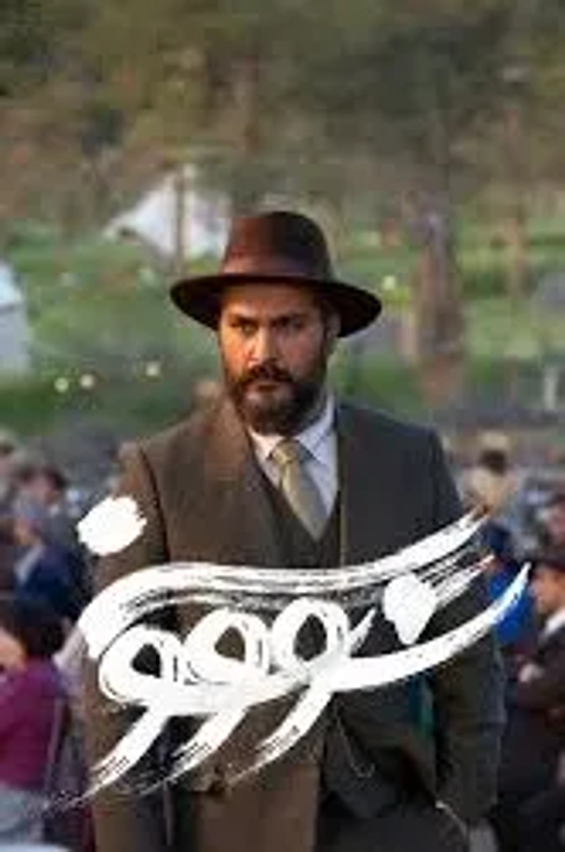 درس اول شجاعت 