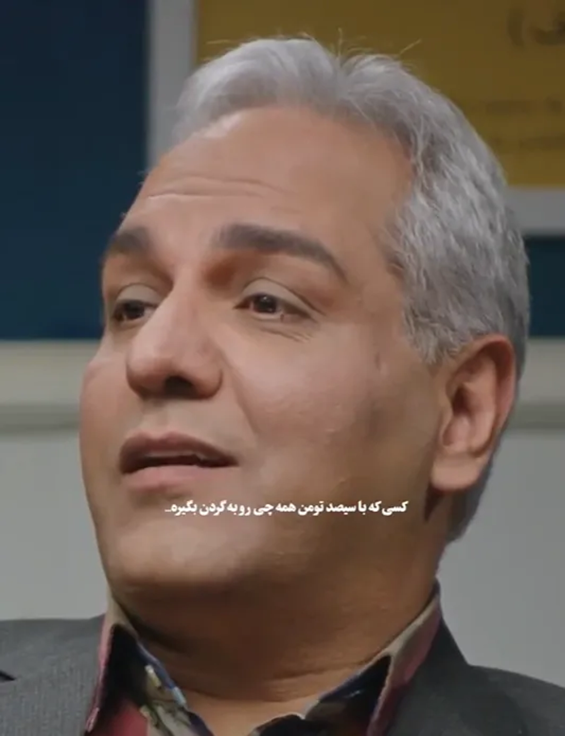 من یکیو میشناسم با 300 تومن همه چی گردن میگره در سریال هیولا