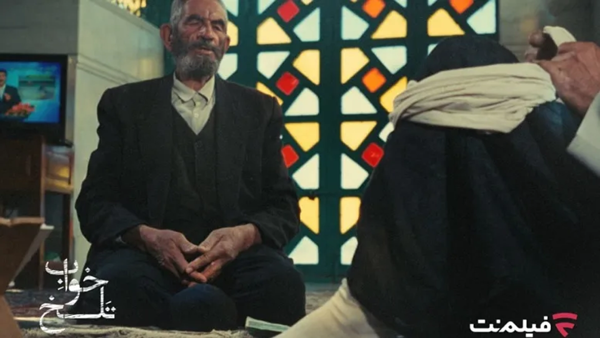 اکران آنلاین «خواب تلخ» و یادداشتی که اسکرین درباره این فیلم نوشت