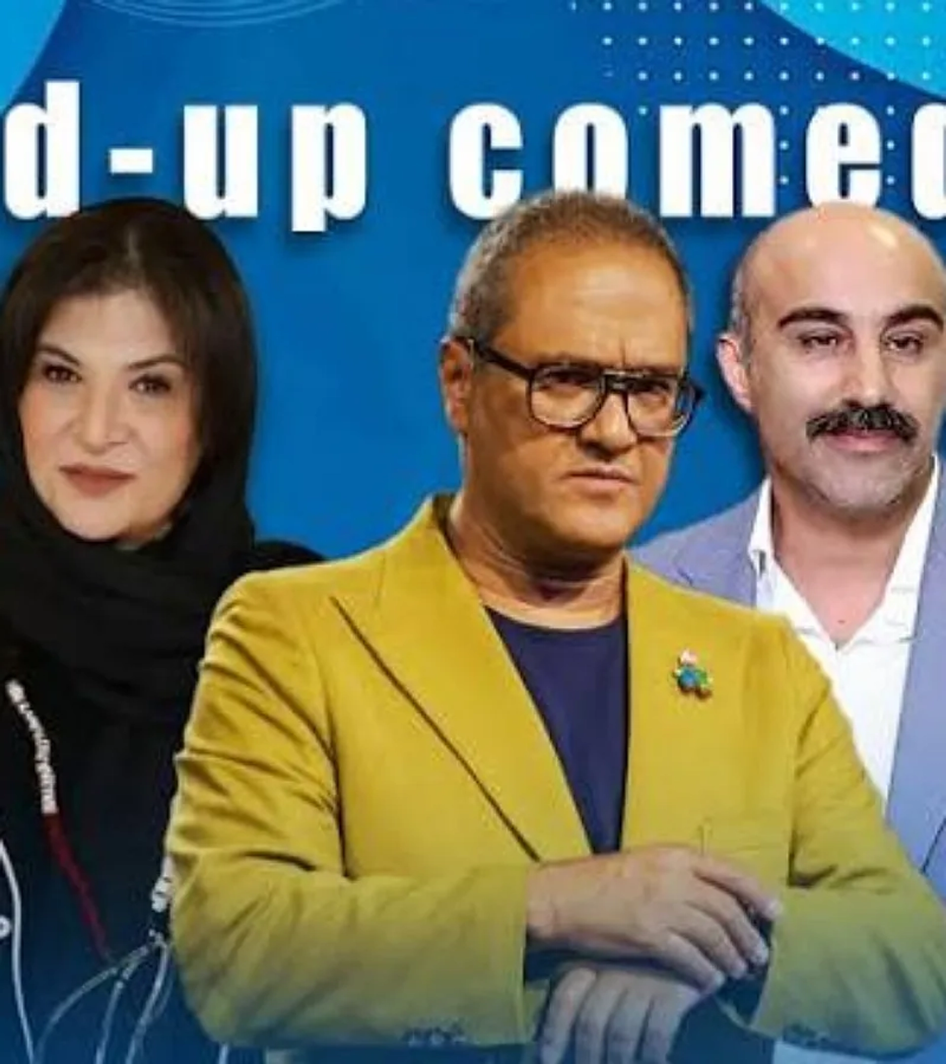 هما و نقی شما را دعوت به چالش می‌کنند: اگر ادعایتان می‌شود، بخندانید!