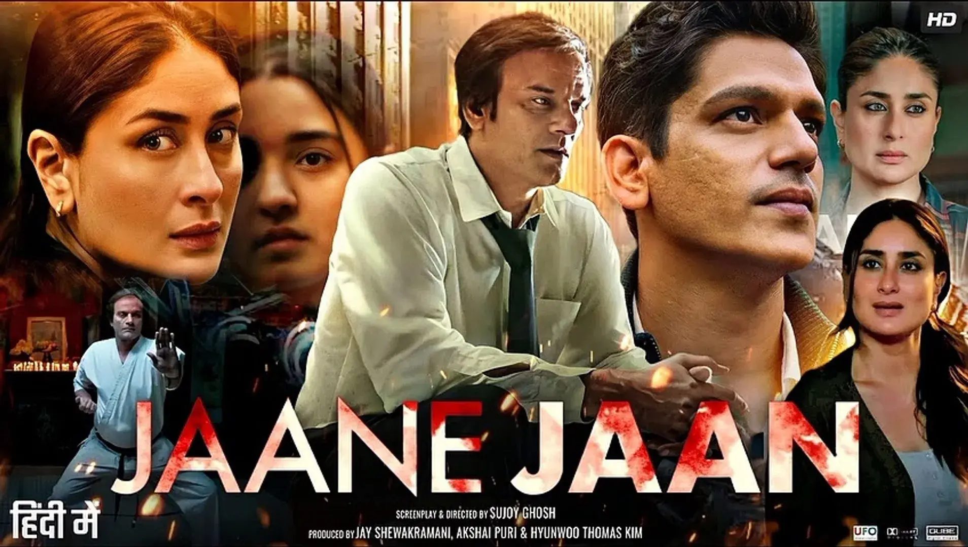 فیلم-جان-جان