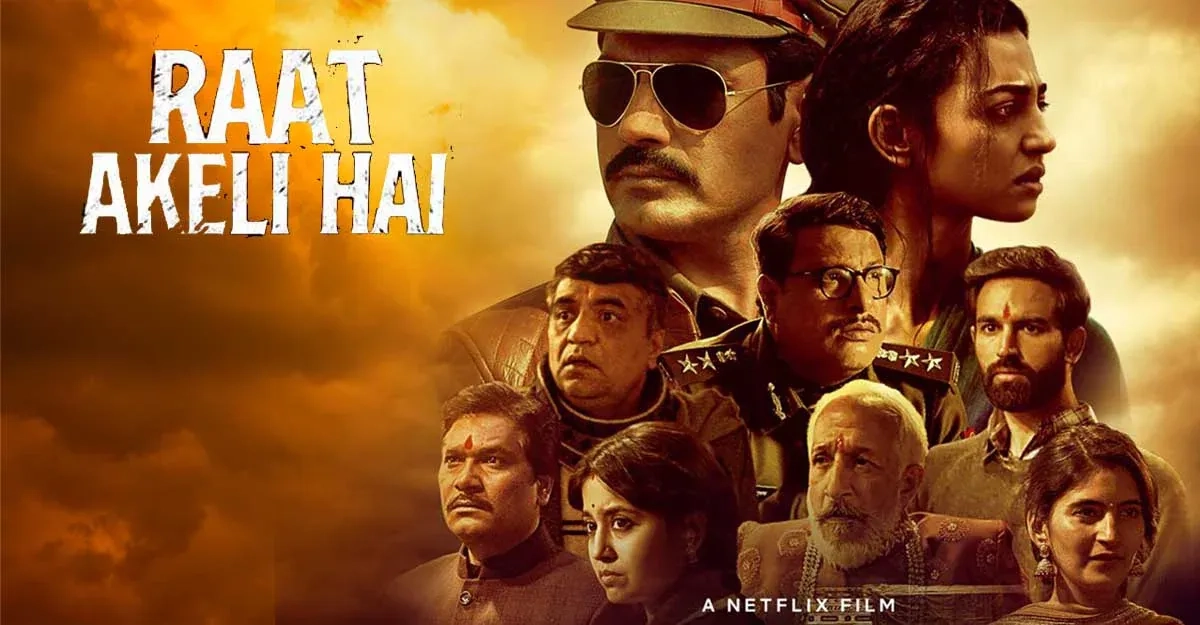 تنها-در-شب-2020