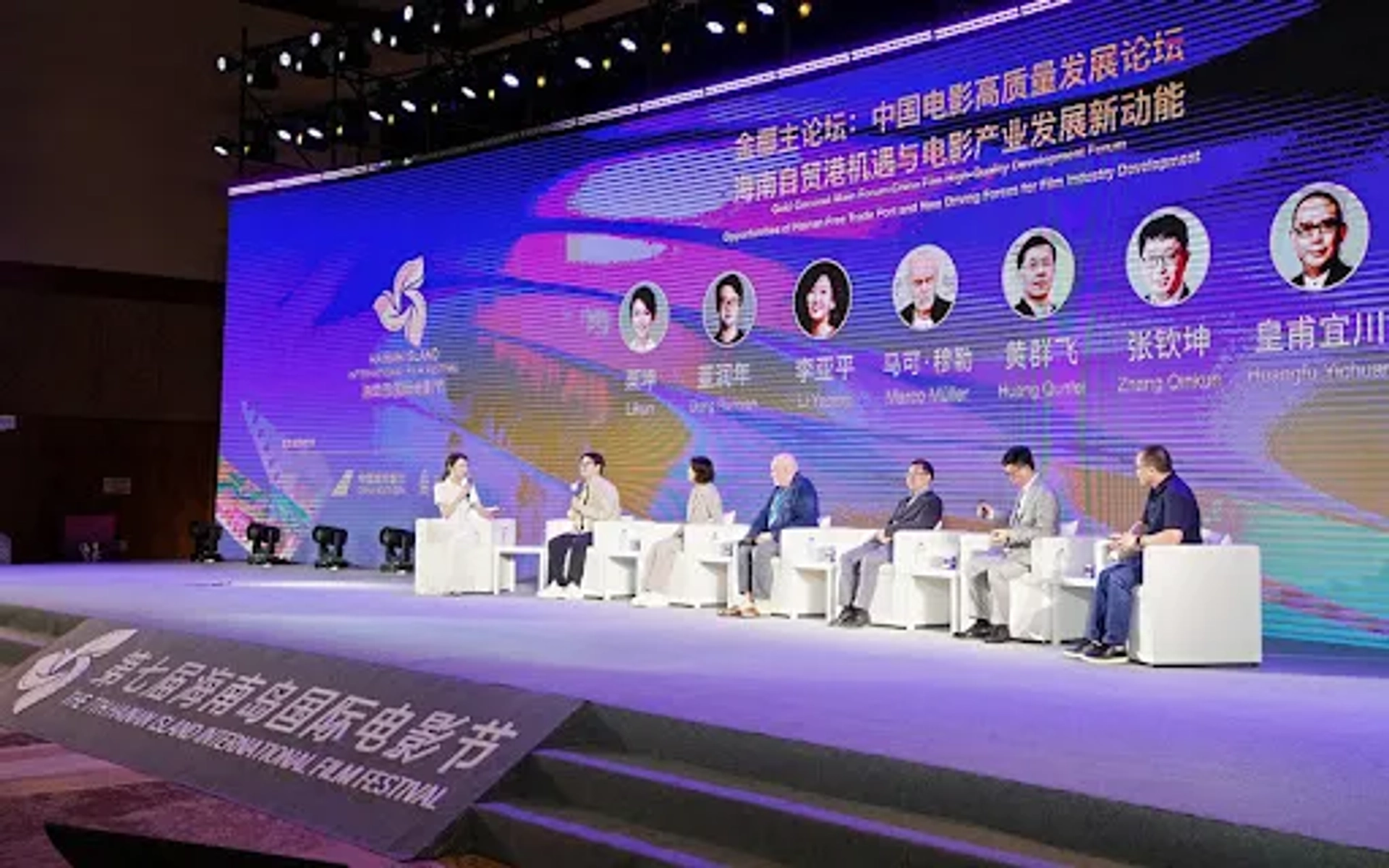 فرش قرمز چین برای فیلمسازان جهان؛ ویزای رایگان و یارانه ۱۴۱ هزار دلاری در هاینان 