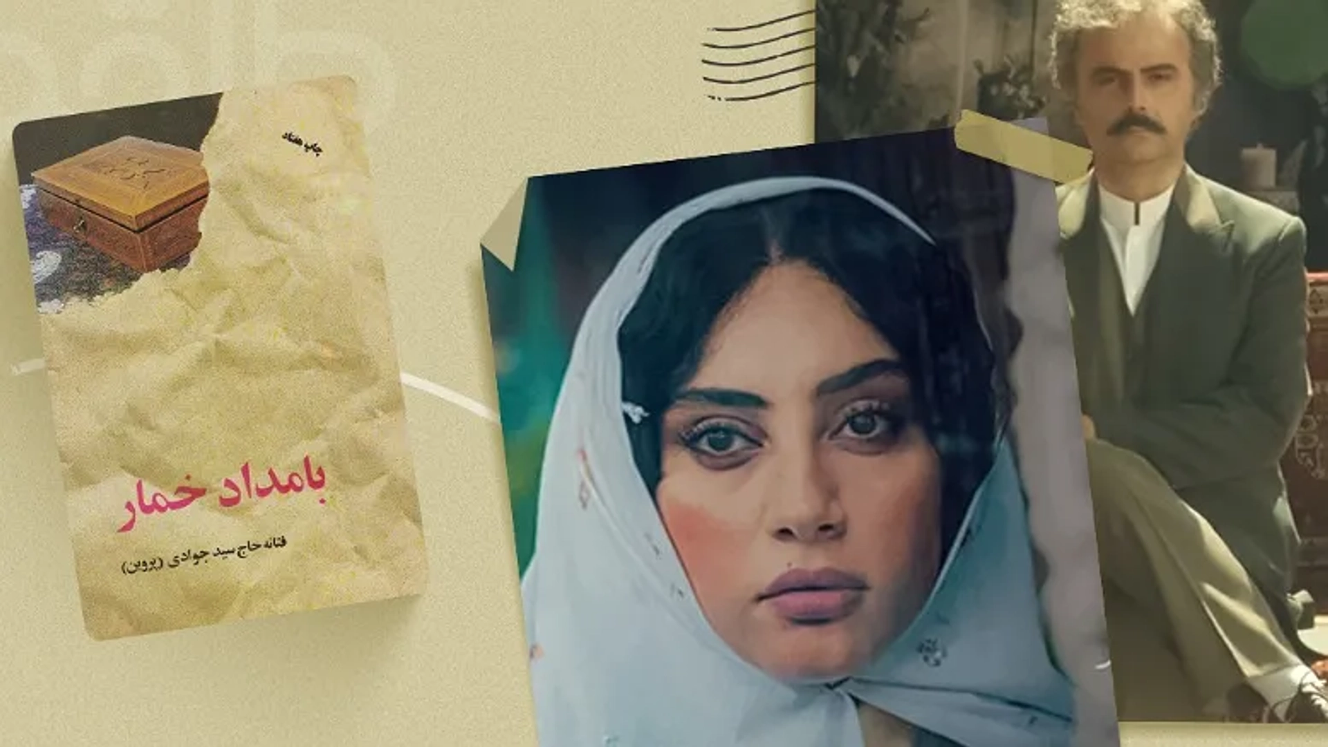 حسین کیانی از تجربه نگارش سریال «بامداد خمار» می‌گوید