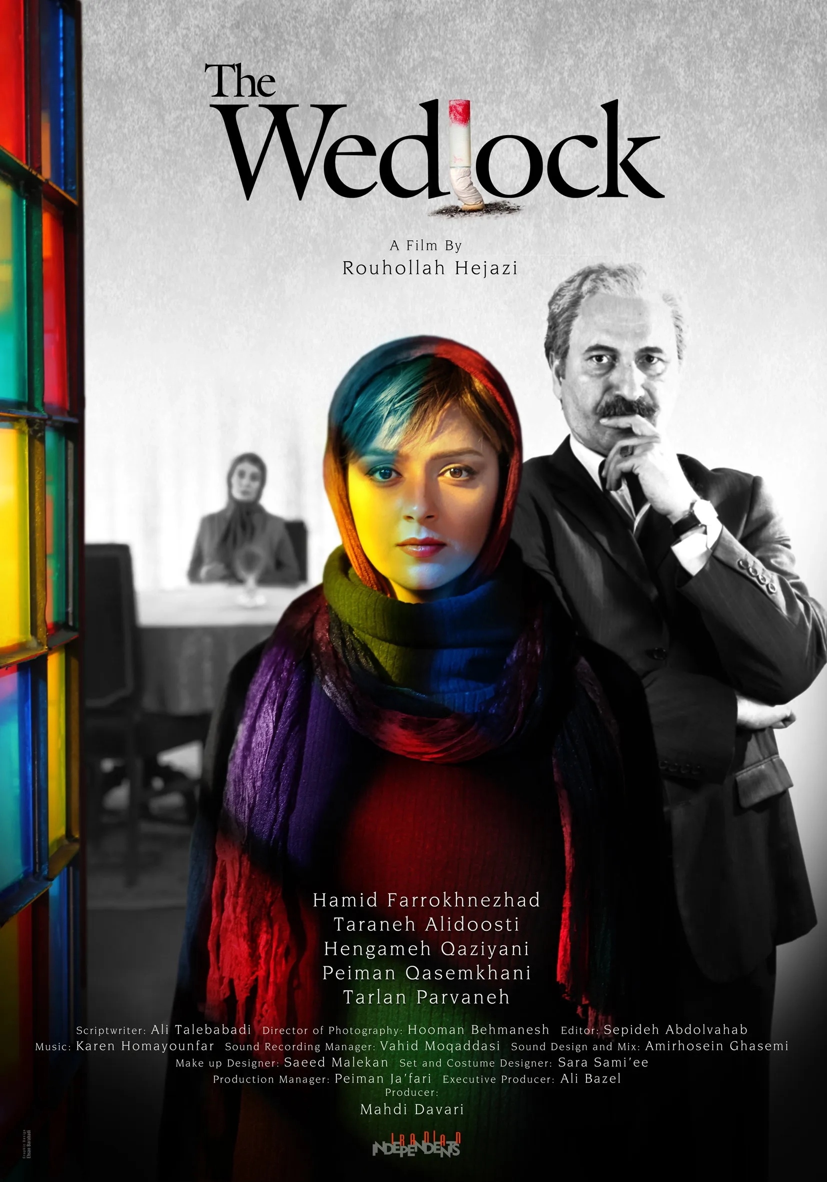 فیلم زندگی مشترک آقای محمودی و بانو (The Wedlock 2014)