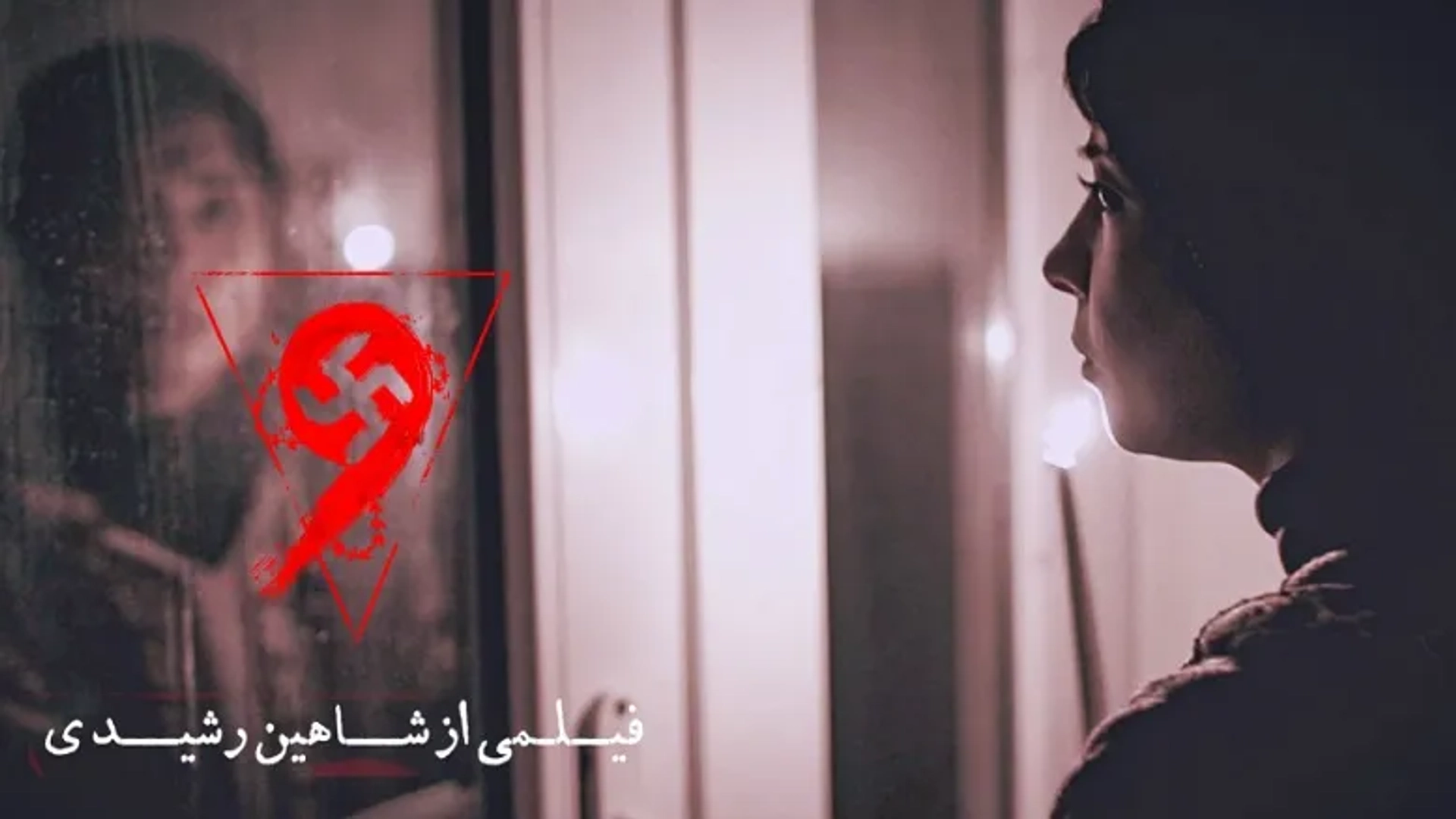 کارگردان فیلم ترسناک «نه»: بازی‌های کامپیوتری ستون فقرات فیلم من بودند