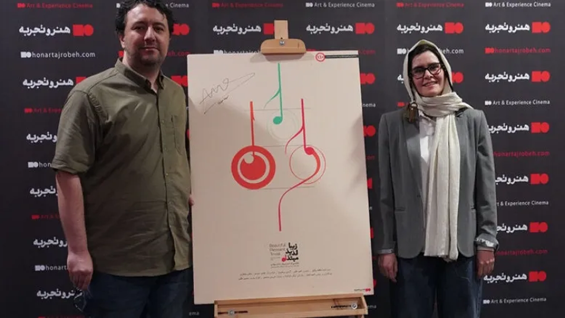 اکران «زیبا، لذیذ، مبتذل» آغاز شد؛ مستندی درباره مرتضی پاشایی