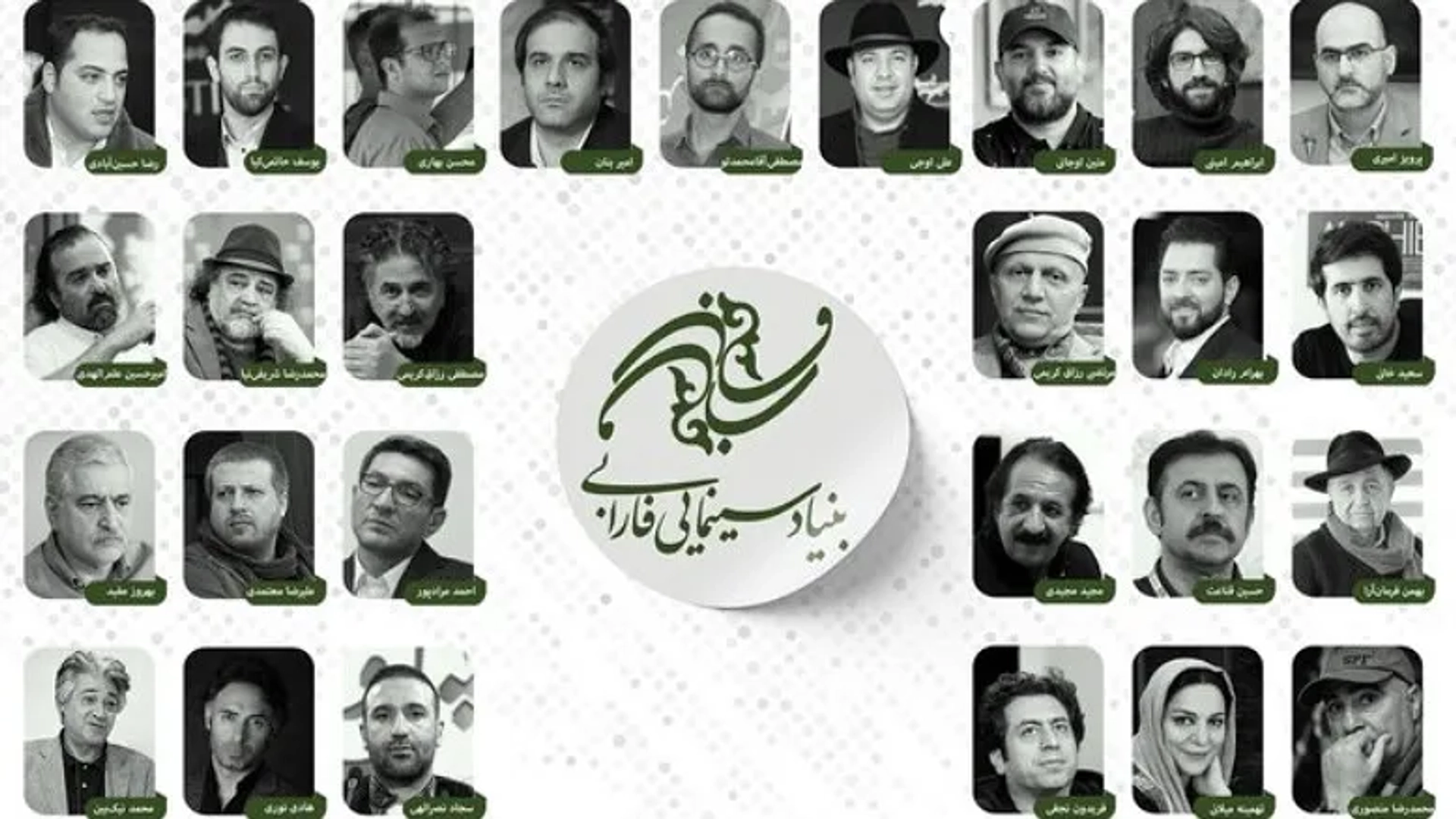 فهرست فیلم‌های سال ۱۴۰۴ بنیاد فارابی اعلام شد | ۱۵ پروژه مهم در مسیر تولید