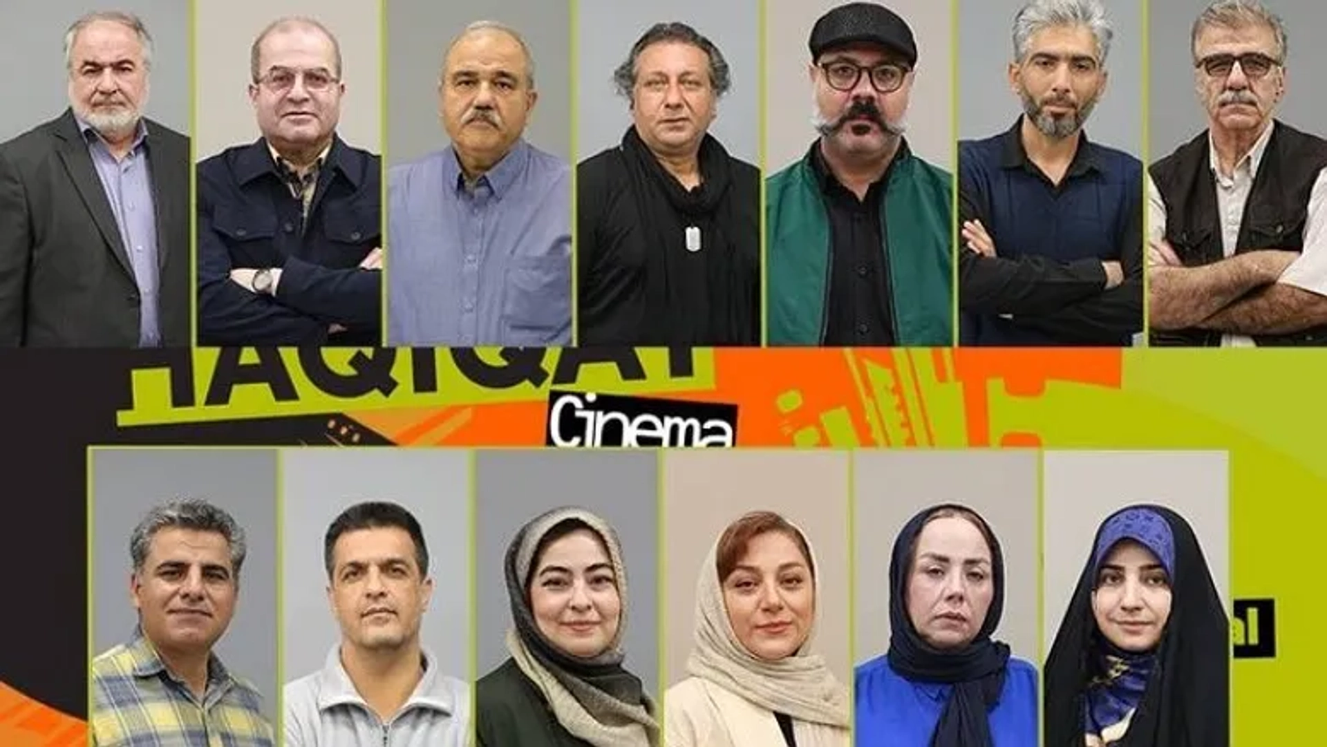 ۱۳ سینماگر برجسته مشاور انتخاب مستندهای بخش ملی جشنواره سینماحقیقت شدند