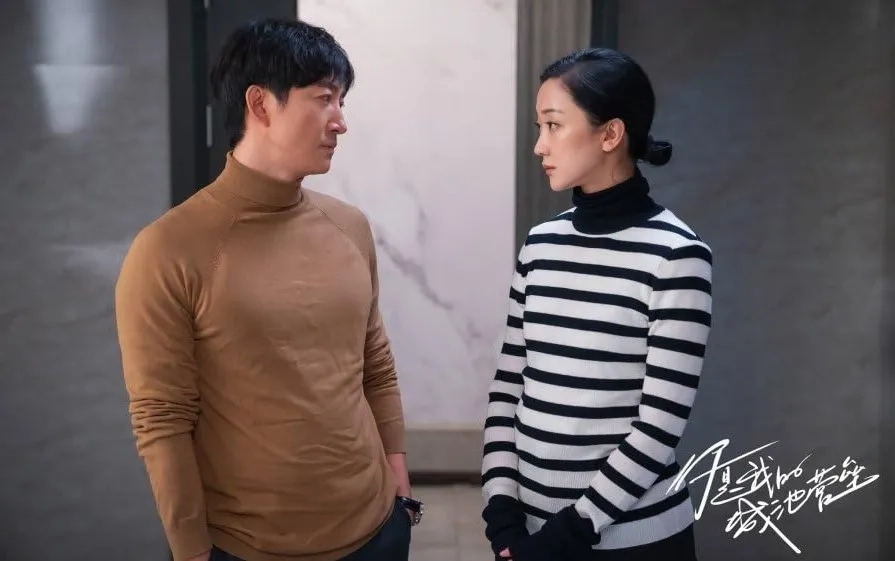 سریال چینی تو قهرمان من هستی (You Are My Hero 2021)