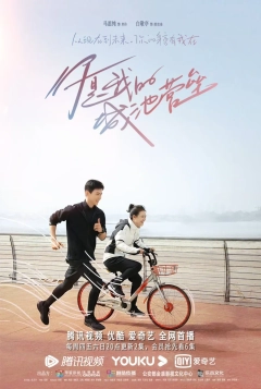 تو قهرمان من هستی