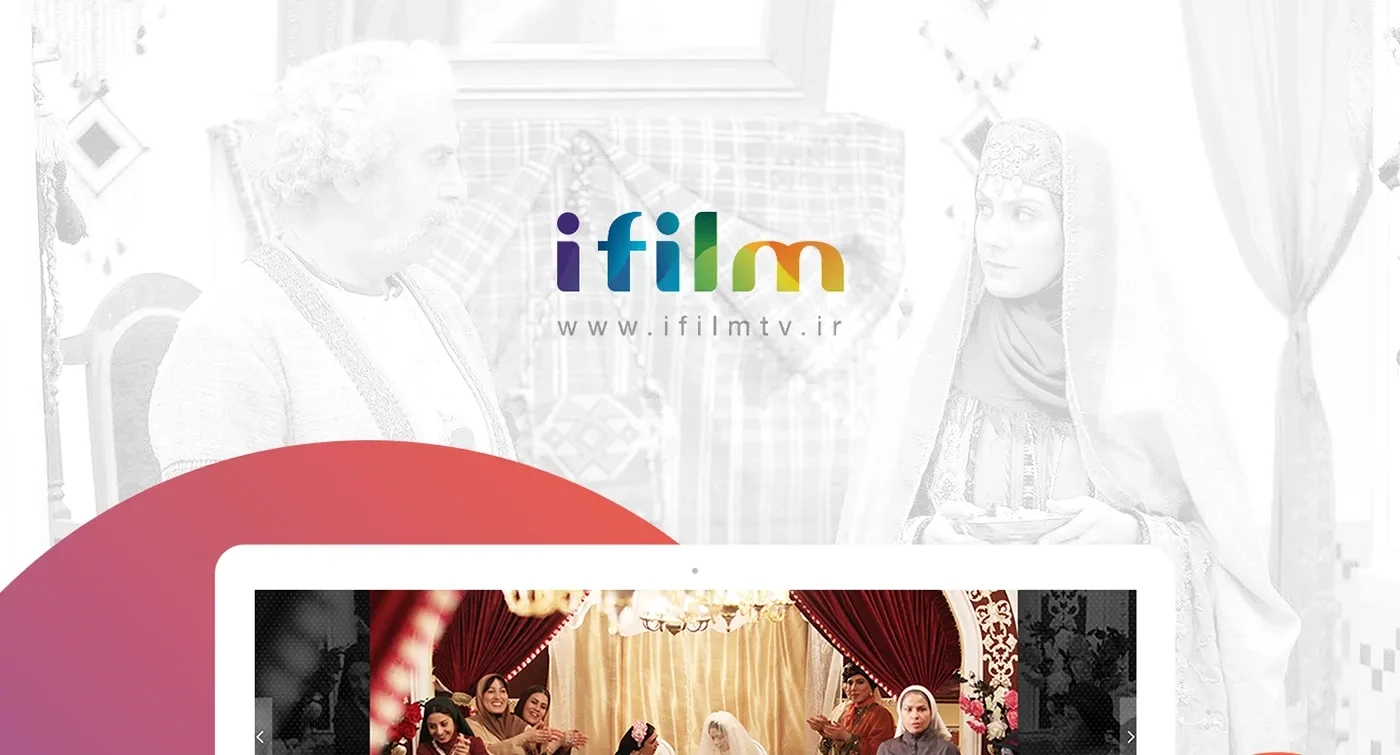 جدول پخش شبکه آی فیلم امروز؛ دوست خانواده