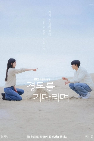 فردایی حتمی