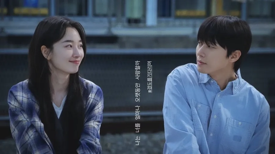 فردایی حتمی