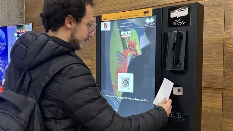 «هاشور» همراه سینماحقیقت شد؛ دسترسی مجازی به مستندهای جشنواره