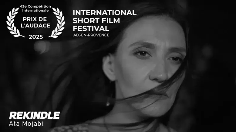 فیلم کوتاه «دیدار» جایزه جسارت جشنواره Tous Courts فرانسه را برد