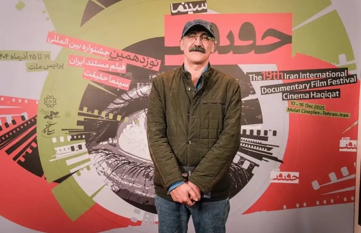 تصاویر هنرمندان در جشنواره سینماحقیقت 1