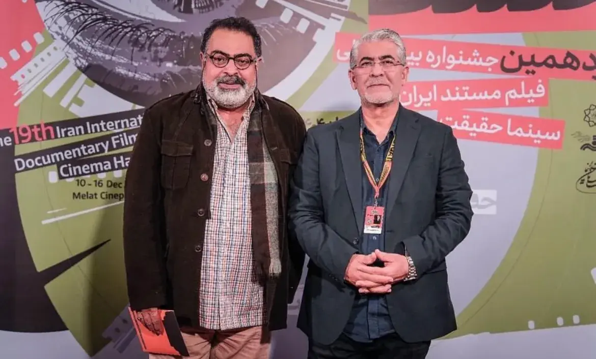 تصاویر هنرمندان در جشنواره سینماحقیقت 3