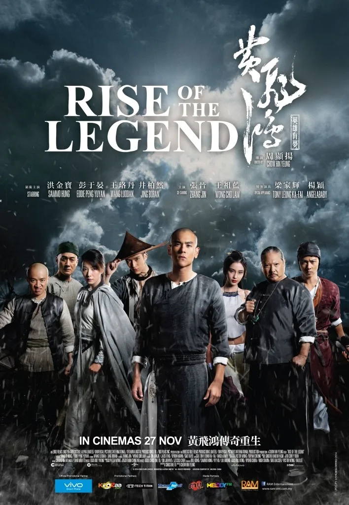 فیلم ظهور افسانه (Rise of the Legend 2014)