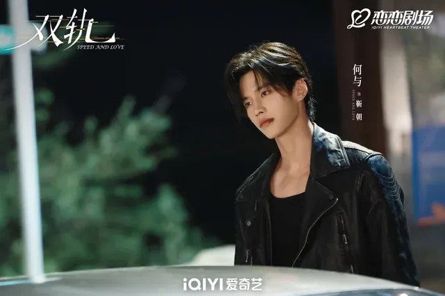 سریال سرعت و عشق (Speed and Love 2025)